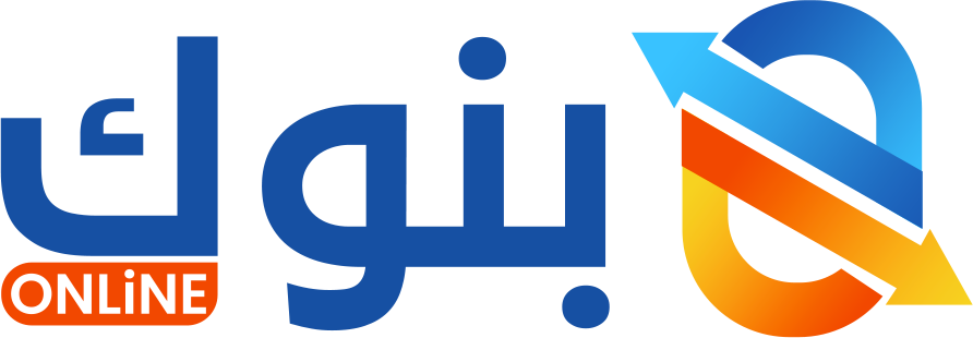 بوابة بنوك أونلاين