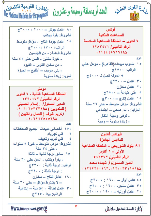 f8c0ba42c4bee7a4b1f3a6a4f63a530b.jpg